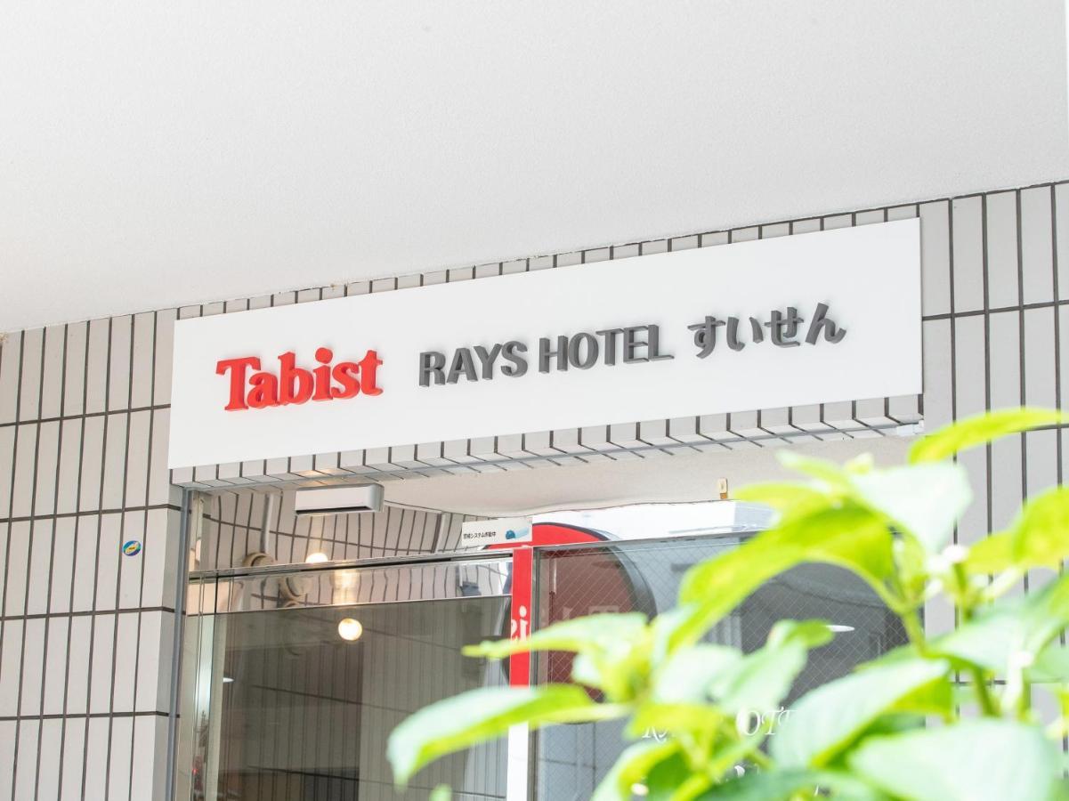 Tabist Rays Hotel Suisen Mijazaki Kültér fotó